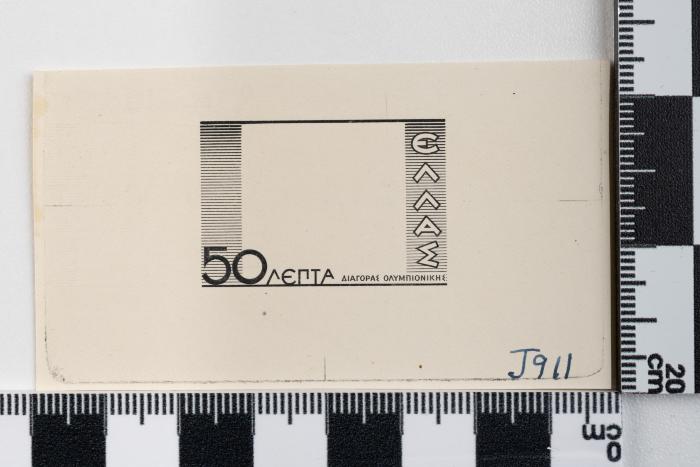 PPM 51255_1