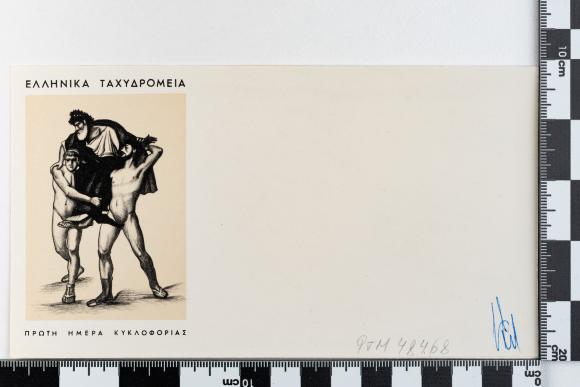 PPM 48468