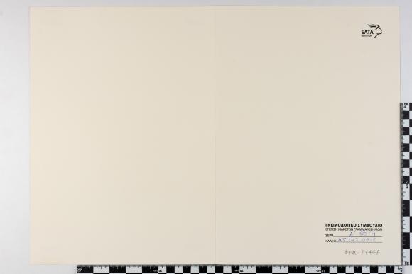 PPM 17447_1