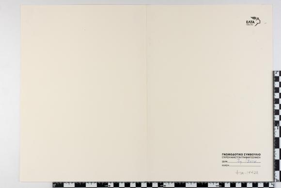 PPM 17422_1
