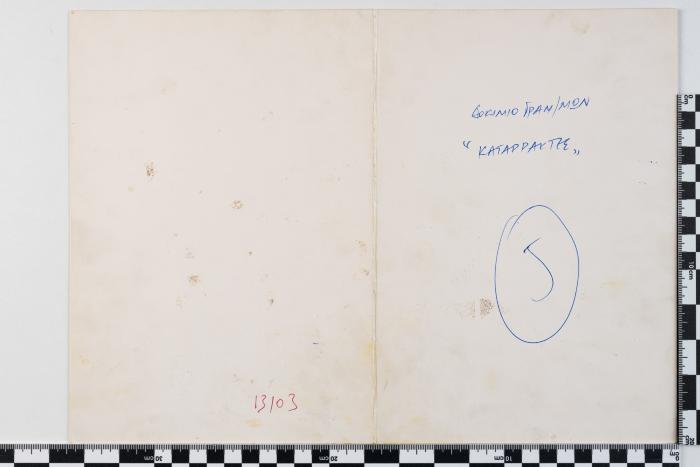 PPM 19372_1