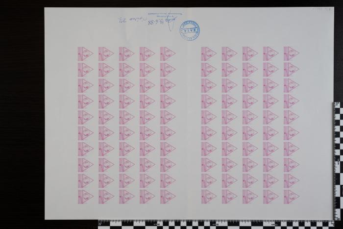 PPM 19765