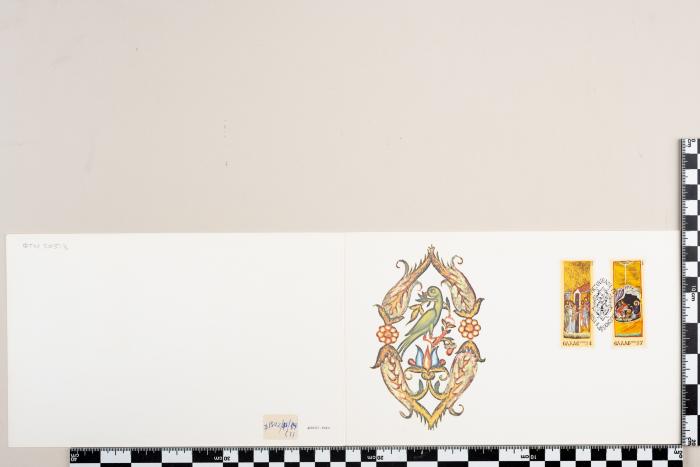 PPM 20513_1