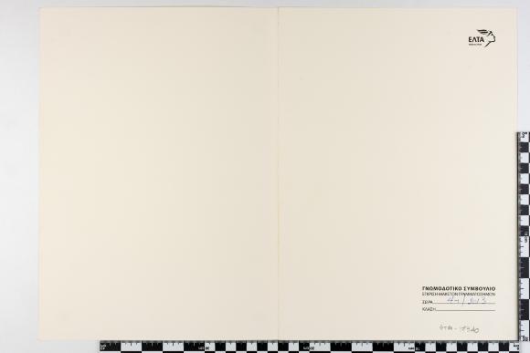 PPM 17340_1