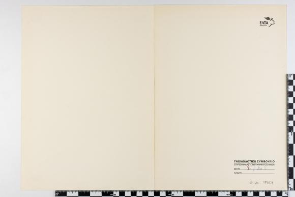 PPM 17362_1
