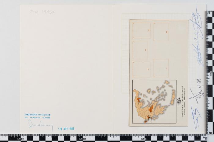 PPM 19457