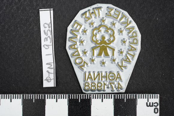 PPM 19352
