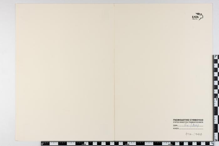 PPM 17417_1