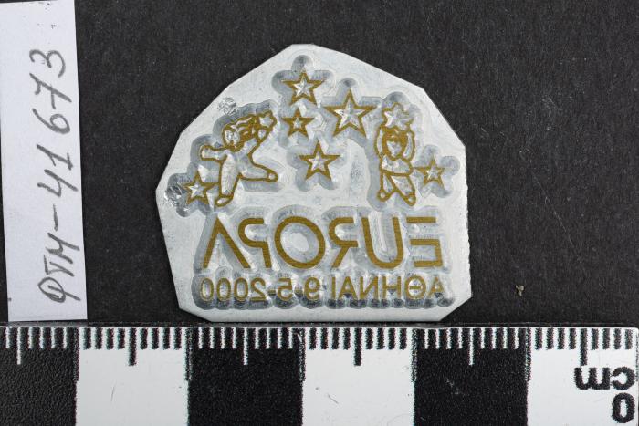 PPM 41673