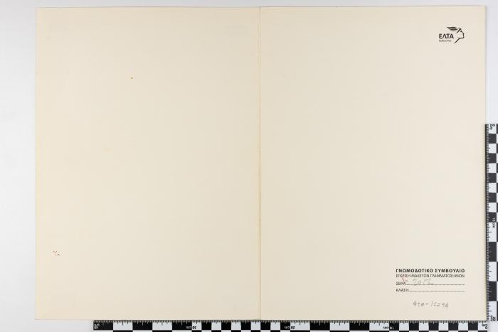 PPM 17294_1
