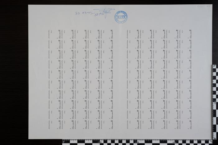 PPM 19763
