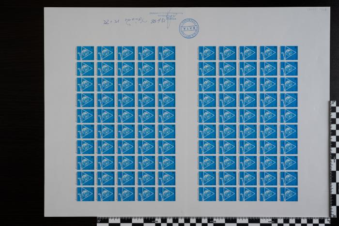 PPM 19762
