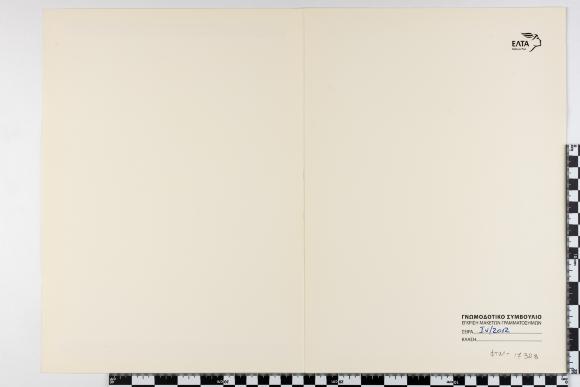 PPM 17328_1