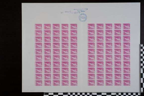 PPM 19753