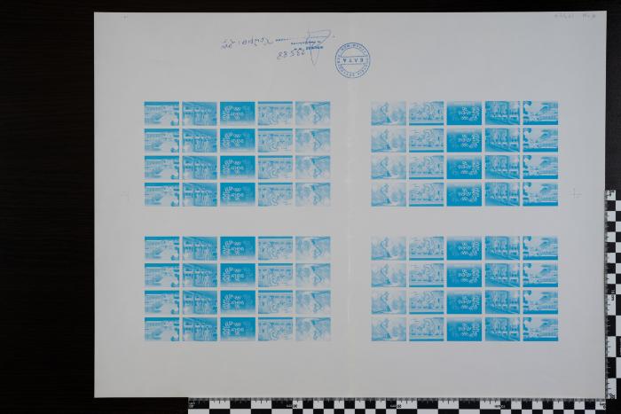 PPM 19727