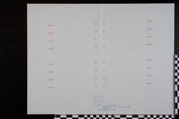 PPM 19723