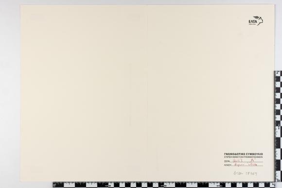 PPM 17369_1