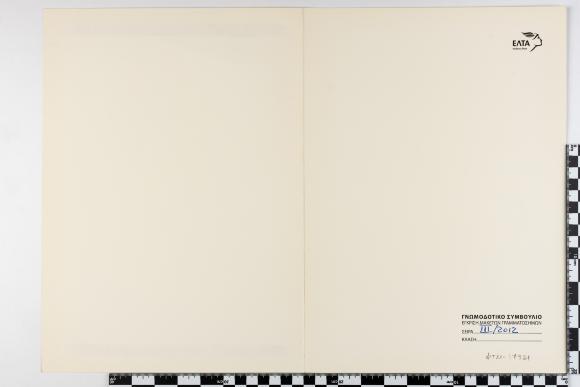 PPM 17321_1