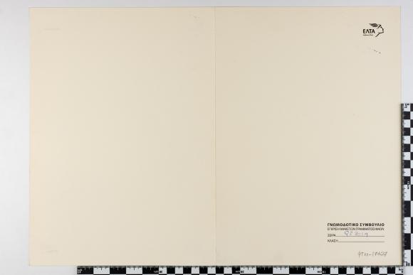 PPM 17427_1