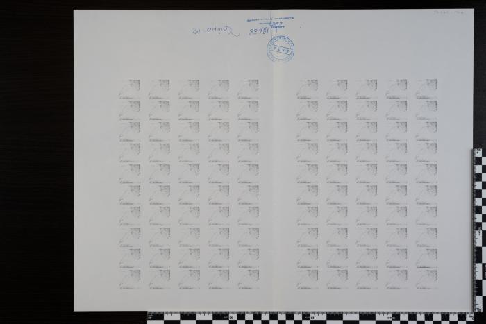 PPM 19746