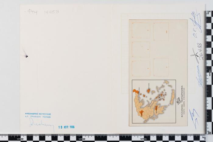 PPM 19458