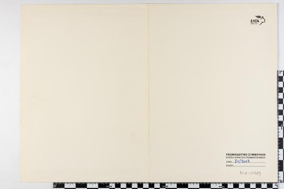 PPM 17329_1