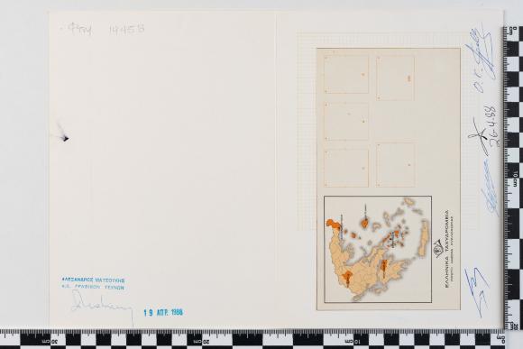 PPM 19458