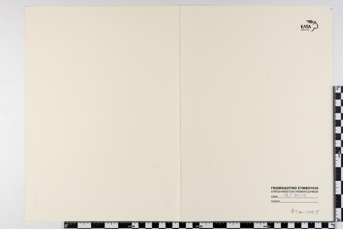 PPM 17415_1