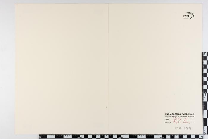PPM 17371_1