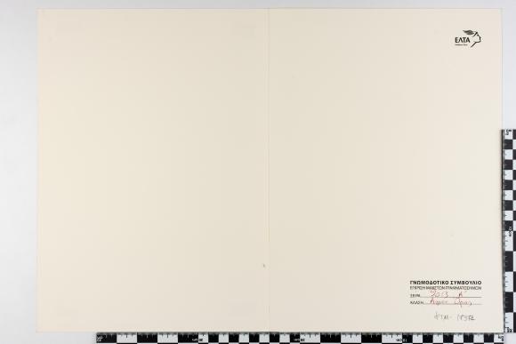 PPM 17371_1