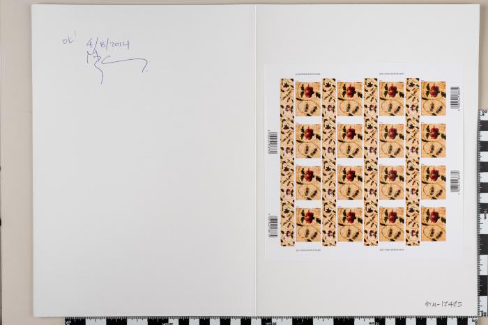 PPM 17475