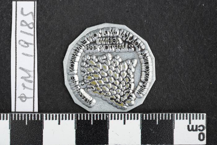 PPM 19185