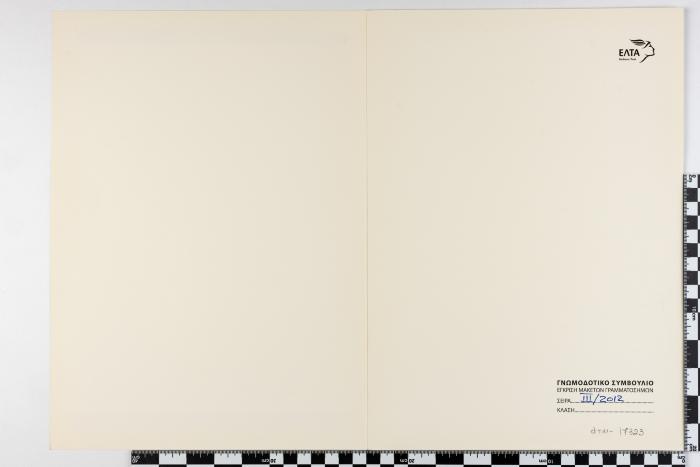 PPM 17323_1