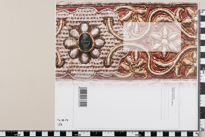 PPM 18447_1