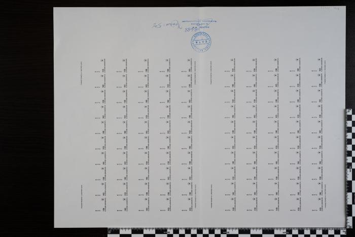 PPM 19733