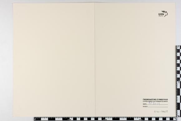 PPM 17407_1