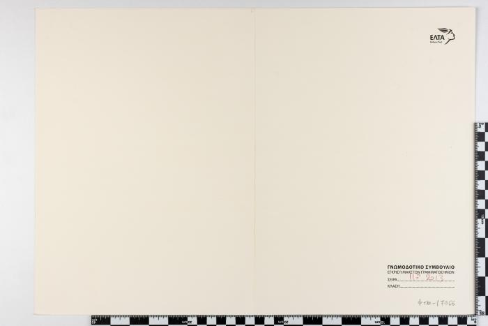 PPM 17366_1