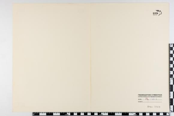 PPM 17363_1