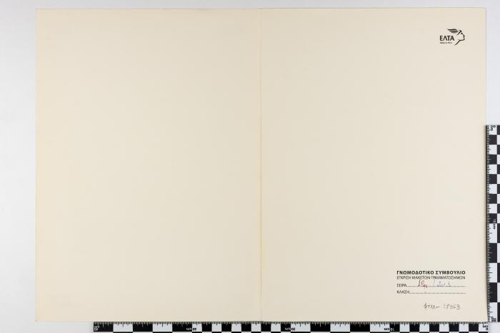 PPM 17363_1