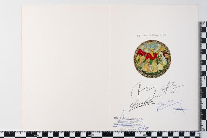 PPM 19560_2
