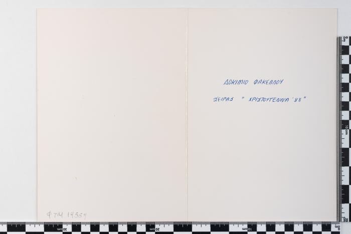 PPM 19559_1