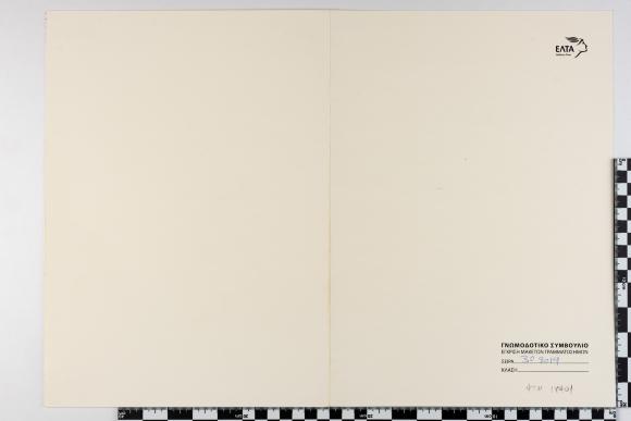 PPM 17401_1