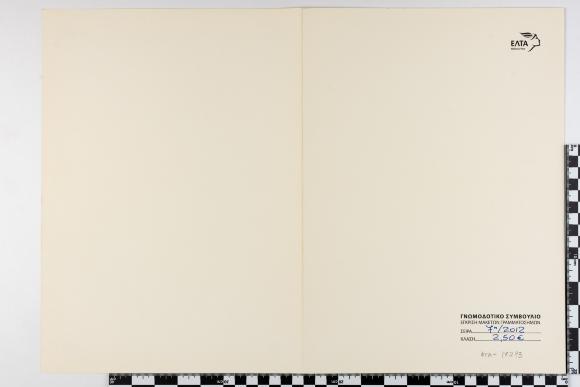 PPM 17293_1