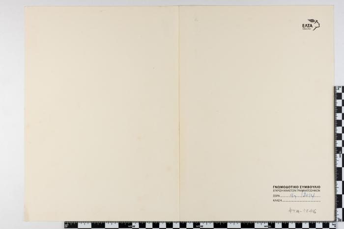 PPM 17416_1