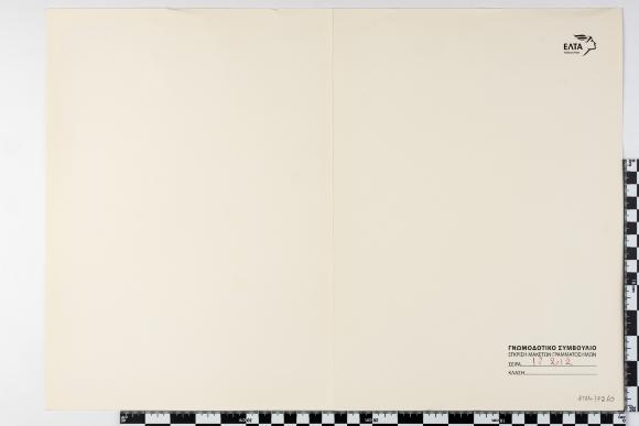 PPM 17260_1