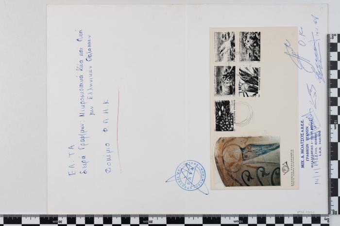 PPM 19152