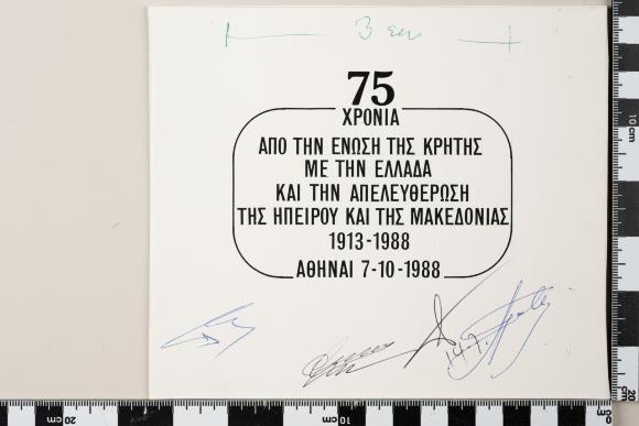 PPM 19411_1