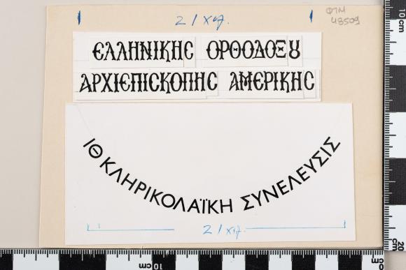 PPM 48509 (1)