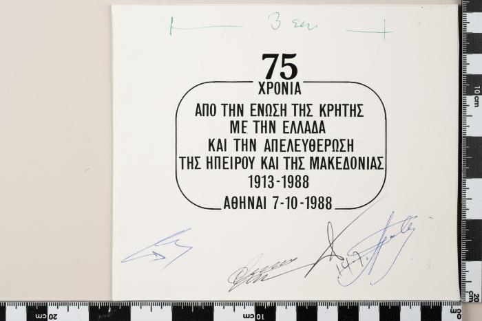 PPM 19411_1
