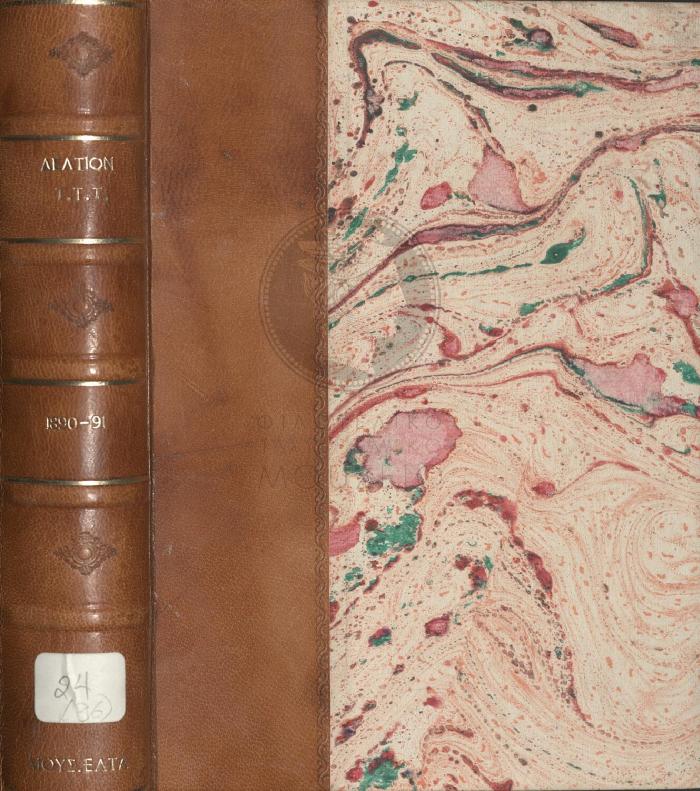 1890_36